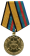 Медаль «За укрепление боевого содружества»