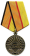 Медаль «За освобождение Пальмиры»