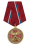 Медаль «Участник боевых действий на Северном Кавказе»
